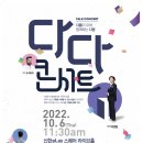 다다라이브 이미지