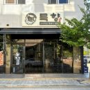 UR(김해시)-[율하로]-상-27 | 김해 장유 맛집 | 분위기까지 제대로였던 ‘묵향 제주 김해본점’ 🥩🌴