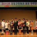 강동구민회관 이미지