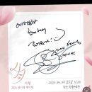 [공지] 24년 성시경 사월팬미팅💜 이라 쓰고 콘서트라 읽는다 피켓팅팁 +