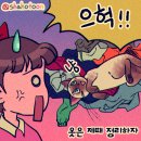 옷동산 네이버블로그