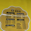 호두애