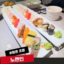 세븐일레븐 평촌관평로점 | 평촌역 초밥 노렌인 혼밥하기 좋은 스시 식당