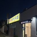 경주돼지국밥 - 경주시 | 부산시청 국밥 맛집 경주돼지국밥 수육백반 솔직후기