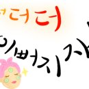 호반헤어
