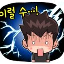 지존당구장 이미지