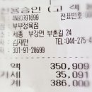 부강농장 이미지