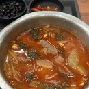 천지소고기국밥 이미지