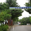 마감산산림욕장화장실 이미지