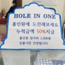 라마다 스크린골프 이미지