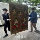 조계종 &#34;화재 사고 인명피해 없어…조속히 상황 수습할 것&#34;