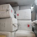 삼부지해몰