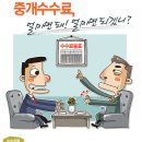 시민부동산중개 이미지