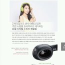 소니 노이즈캔슬링 무선헤드셋 MDR-100ABN 19.9만원 이미지