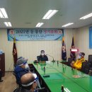 야탑1동 이미지