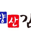 농업회사법인 주식회사 태백산 이미지