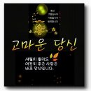 폴 앵카 1974년 발표곡 《Papa》 이미지