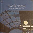 아마별일