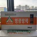 영광철물공구 이미지