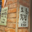 승승삼겹 서면점 이미지