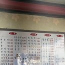 만리장성 | 부천 신중동 맛집 중국집 만리장성 내돈내산 후기