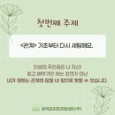 한국라이프