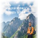 월성이씨 열행비 이미지