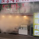 송도만두 글로벌캠퍼스점 이미지