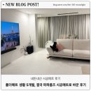 또바개 | 파파폼즈 시공매트 내돈내산 후기｜5개월간 폴더매트 사용 후 바꾼 이유