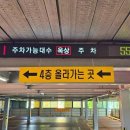 오거리공영주차장 이미지