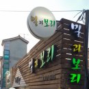 밀과보리