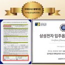 (주)더베스트파트너 이미지