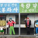 영풍농약사 이미지