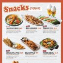 설맥광주