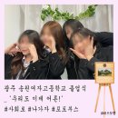 송암로 | [포토부스행사] 광주 송원여고 포토부스 행사 후기