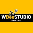 더블유비 스튜디오 이미지