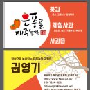 태주농장 이미지