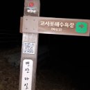 마실길편의점 이미지