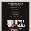 주식회사 에이유앤씨