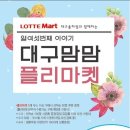 달서구시니어기술창업센터 이미지