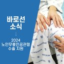 선은의료재단 이미지