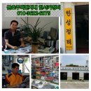 한성카정비 이미지