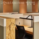 홈플러스익스프레스발산점 이미지