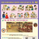 탄탄 어린이영어 이미지