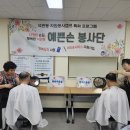 석관동8 이미지