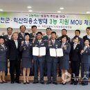 서천소방서-50 이미지
