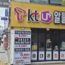 은혜공인중개사사무소 이미지