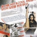 시네마댄스 이미지