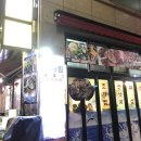 골목집조개찜