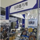 신라이용원